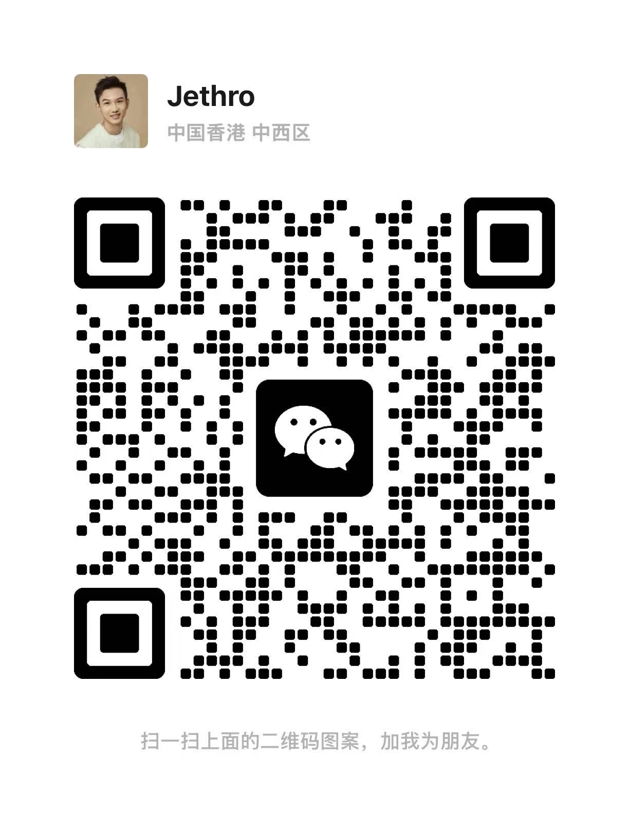WeChat QR Code